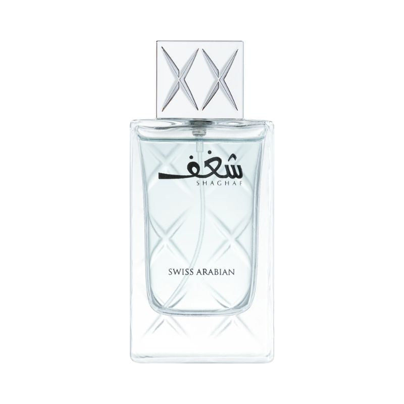 Swiss Arabian Shaghaf Blue 75ml Eau de Parfum Spray
