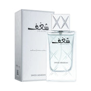 Swiss Arabian Shaghaf Blue 75ml Eau de Parfum Spray