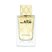 Swiss Arabian Shaghaf 75ml Eau de Parfum Spray